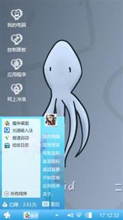 甜甜的爱