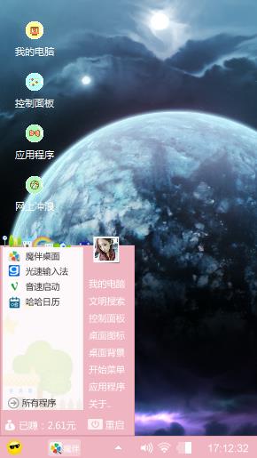 艺术