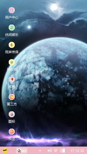 艺术