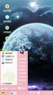 艺术