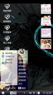 提哦你们破坏