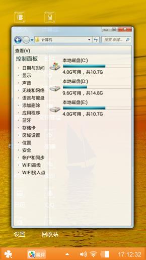 小帆船