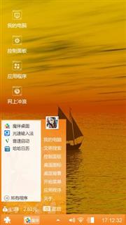 小帆船