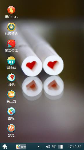 心心相印