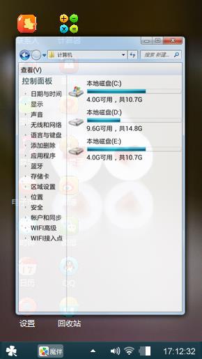 心心相印