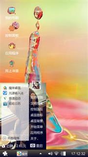 粉菲