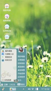 小草青青
