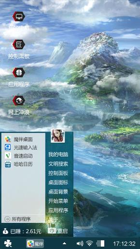 A1 Theme Sd