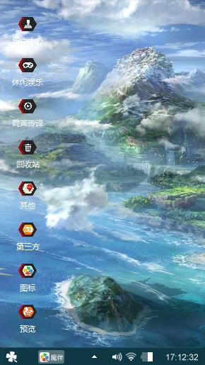 A1 Theme Sd