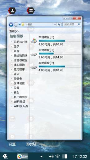 A1 Theme Sd