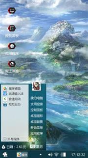 A1 Theme Sd