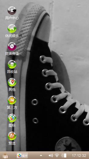 爱心^