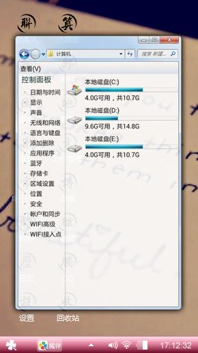 爱惜