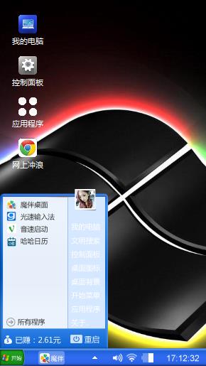 windowsXP