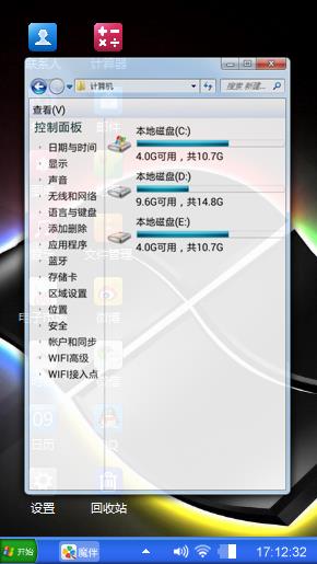 windowsXP