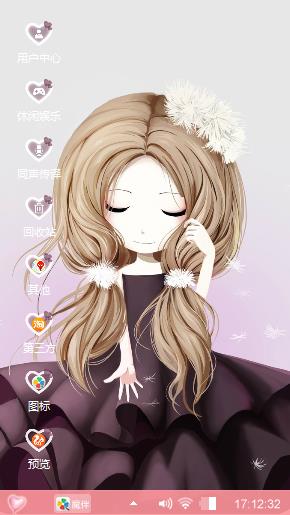 小鹿