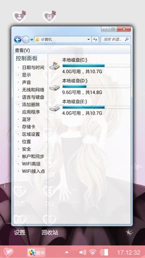 小鹿
