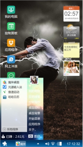 呵呵呵呵