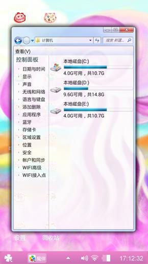 软绵绵～O(∩_∩)O～