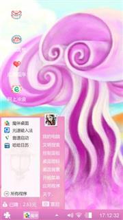 软绵绵～O(∩_∩)O～