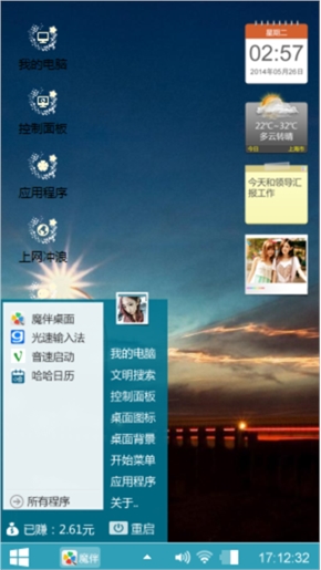 路灯