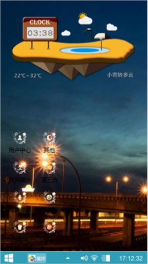 路灯