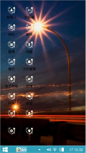 路灯