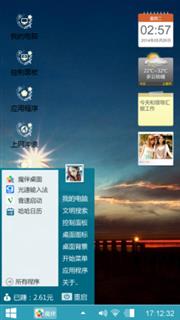 路灯