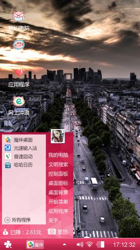 久个
