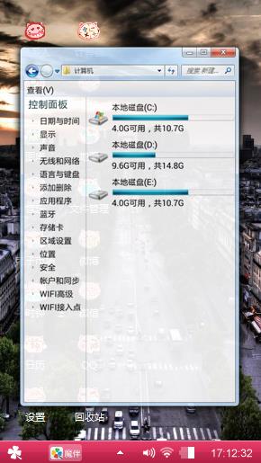 久个