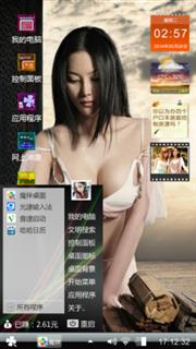 色情美女123456789