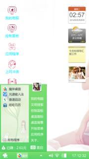 美女等着你