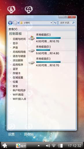 黑色酷炫
