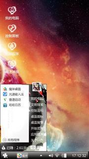 黑色酷炫
