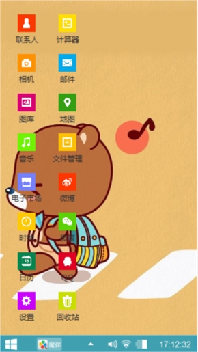 阿狸牌win8