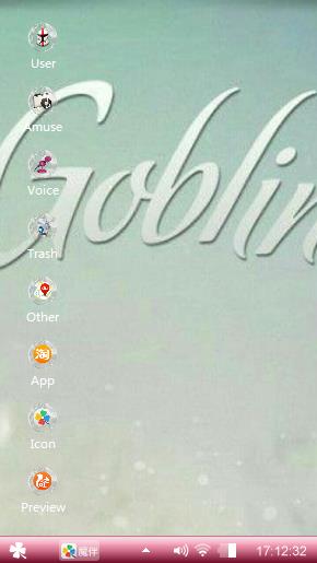 Goblin