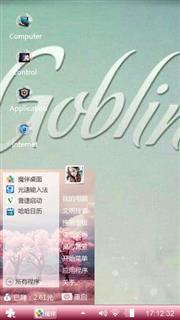 Goblin