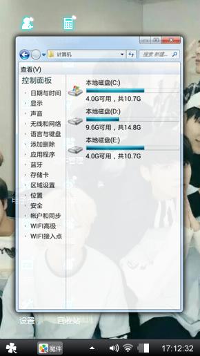 防弹少年团