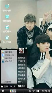 防弹少年团
