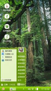 绿野仙踪