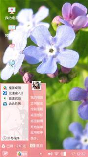 晨曦