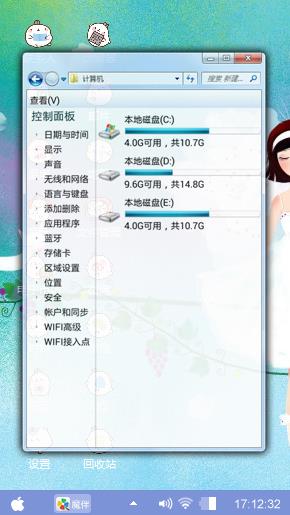 心毅