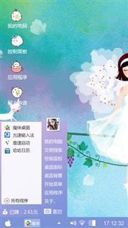 心毅