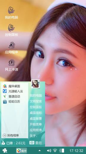 爱你你