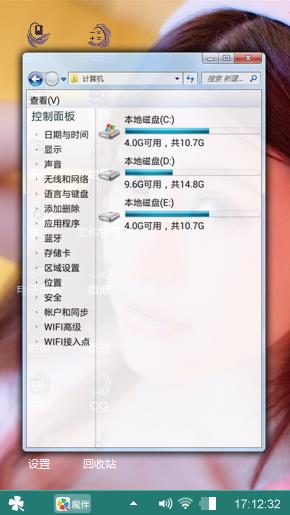爱你你