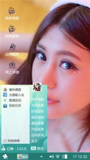 爱你你