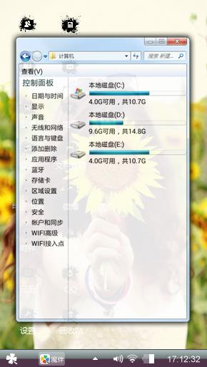 美美哒