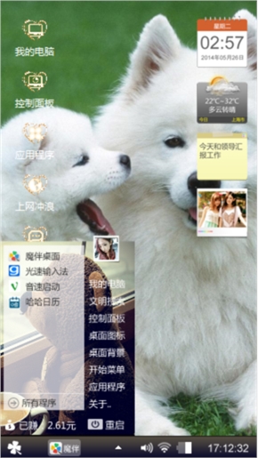 狗狗