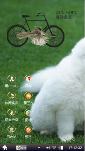 狗狗