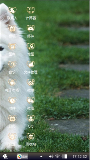 狗狗